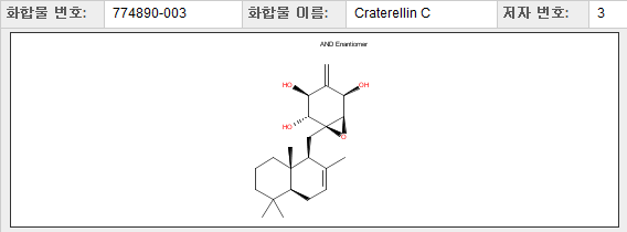 화합물 화학 구조 이미지 예